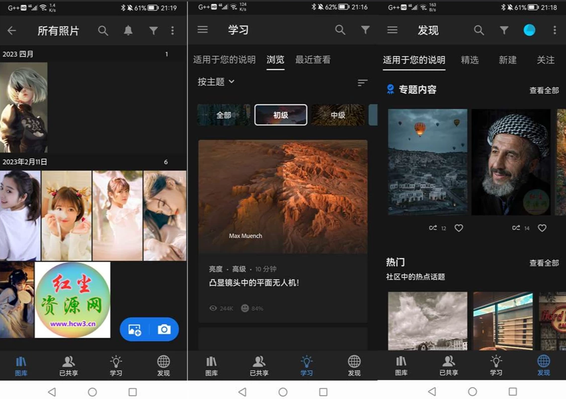 图片[1]-Lightroom CC 图片后期处理 v11.3.3-大伟资源网