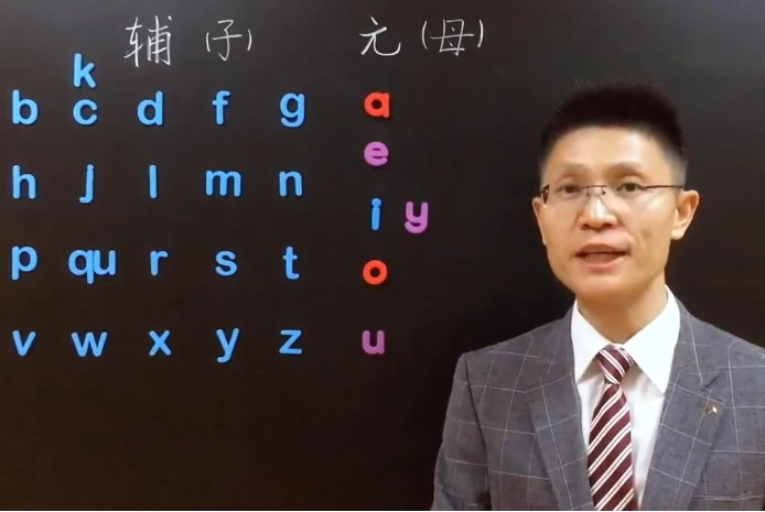 零基础学英语拼读天才-大伟资源网