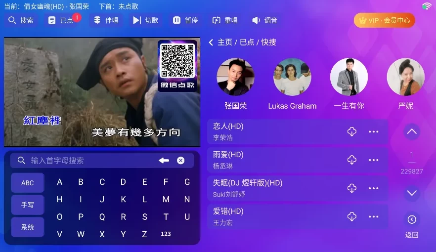 图片[1]-时光KTV v4.15.63.2401 高级解锁版-大伟资源网