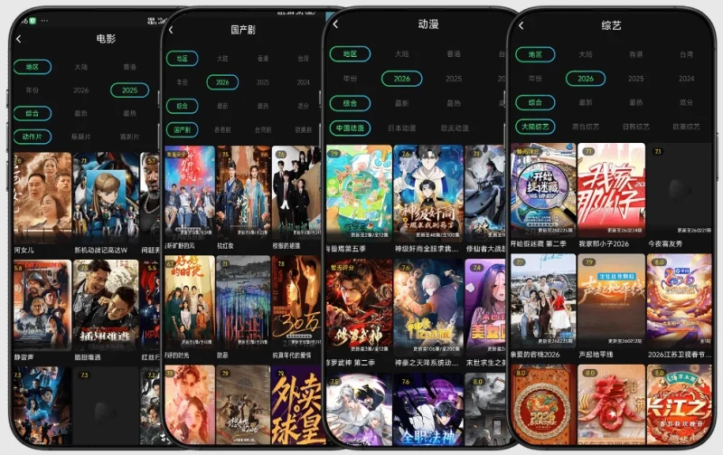 瓜子影视 v3.0.4.7 - 实用派-大伟资源网
