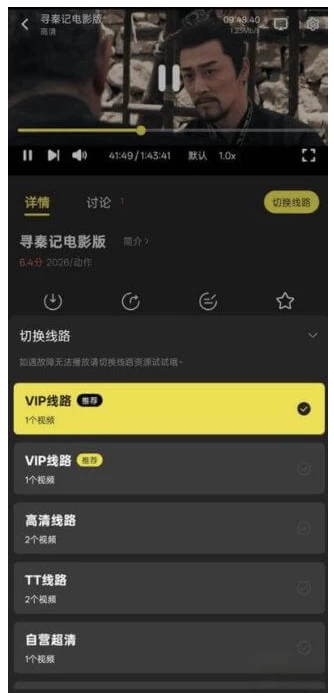 电影天堂 v2.1.0.0 去广告版-大伟资源网