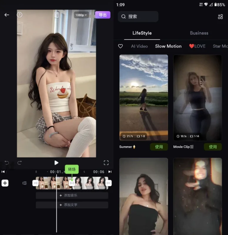 ShotCut 视频剪辑 v3.3.1 解锁高级版-大伟资源网