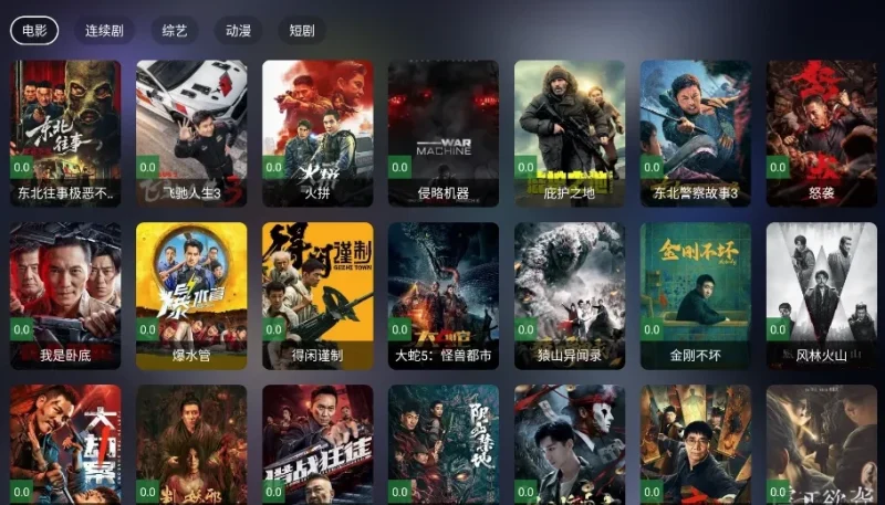 4K影视TV v1.0 内置线路版-大伟资源网
