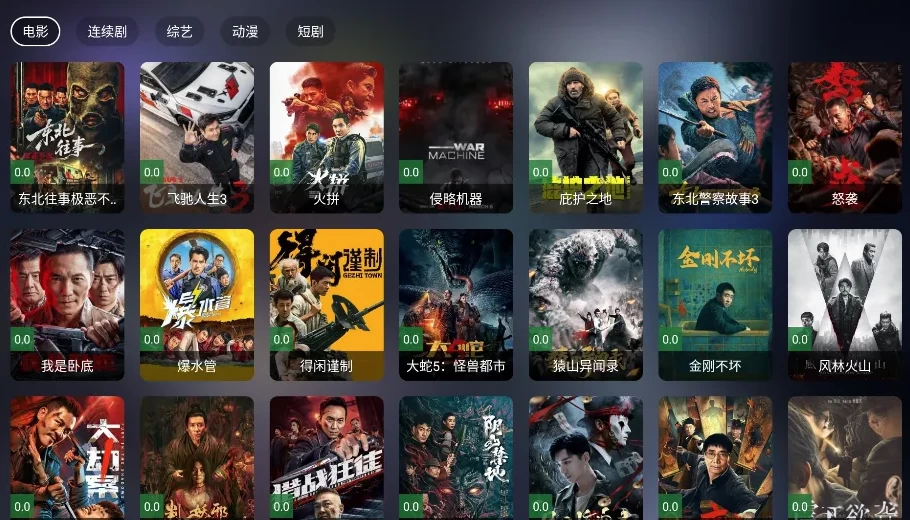 图片[1]-4K影视TV v1.0 内置线路版-大伟资源网