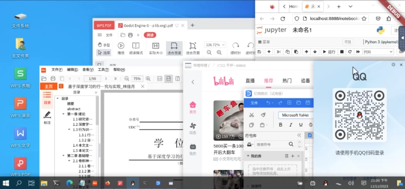 图片[1]-Tiny computer 小小电脑 v1.1.0-大伟资源网