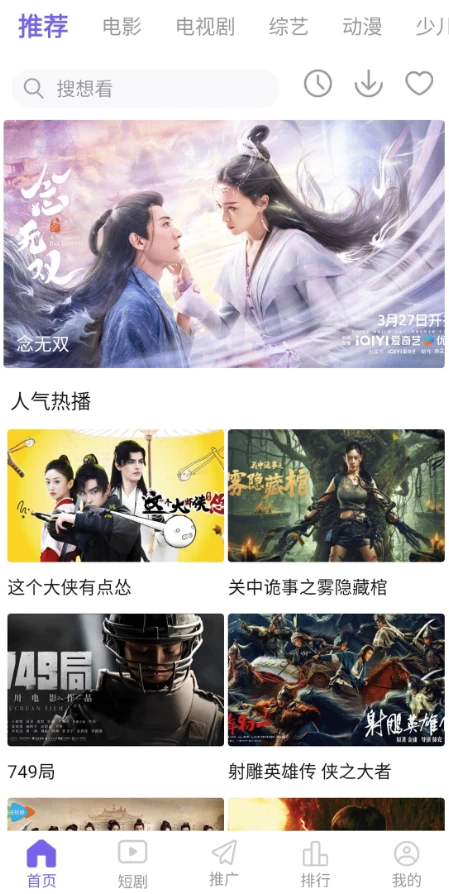 图片[1]-金牌影院 v6.0.0 去广告版，全网高清影视免费观看-大伟资源网