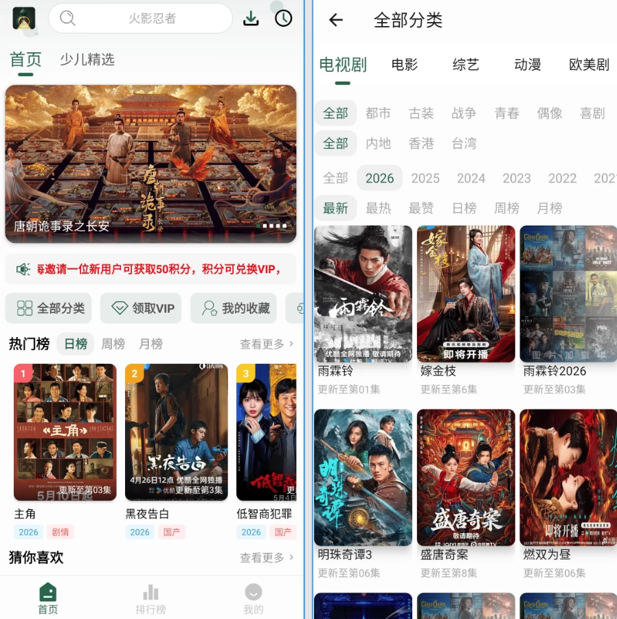 图片[1]-葫芦视频 v12.0.1 去广告版-大伟资源网