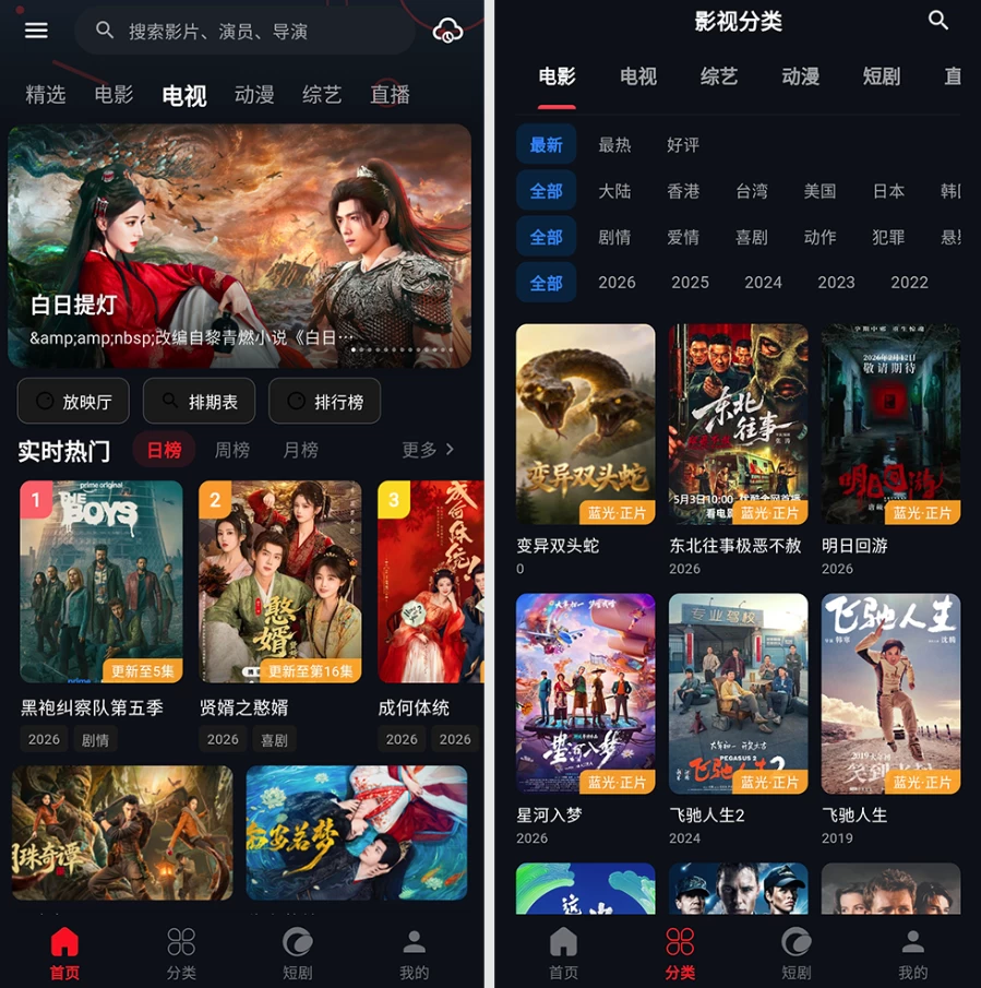 图片[1]-金帝影视 v8.5.5 去广告版 免费享受纯粹的观影乐趣-大伟资源网