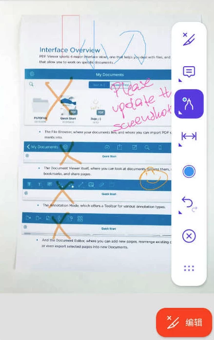PDF Viewer 阅读和编辑 v2026.7 高级版-大伟资源网
