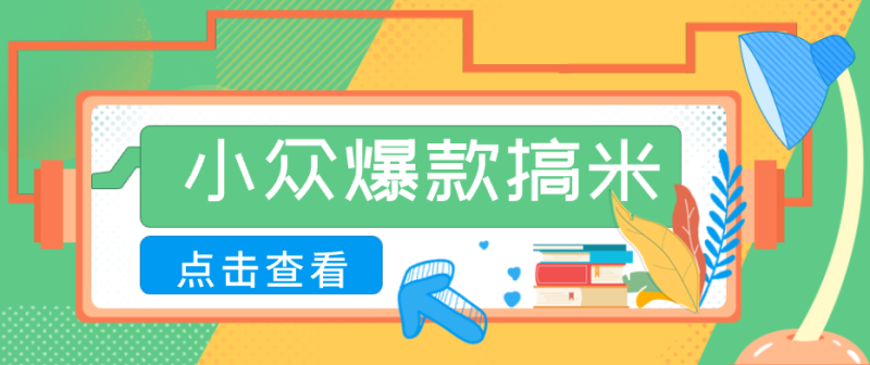 千问拉新单价高竞争少，录屏做P图玩法，每天1小时，月多赚几百-大伟资源网