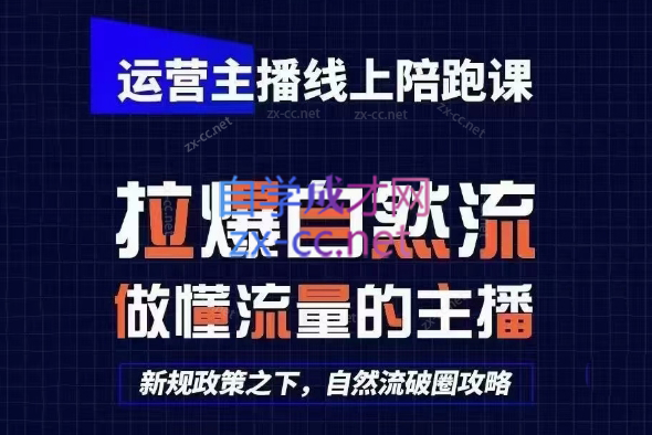 猴帝1600线上课(更新5月)-大伟资源网