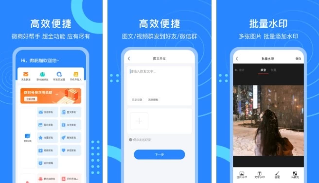 微粉猫 v2.4.6 解锁会员版-大伟资源网