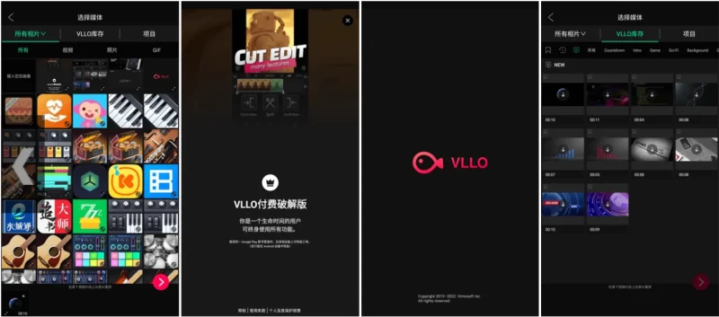 VLLO v12.18.24 视频编辑器，背景颜色，转换效果，移动贴纸等，解锁付费版-大伟资源网