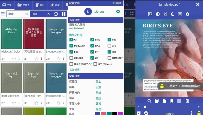 Librera Reader Pro 阅读神器 v9.4.14 专业版-大伟资源网