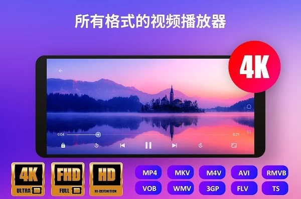 UPlayer 4K蓝光播放器 v3.3.2 专业版-大伟资源网