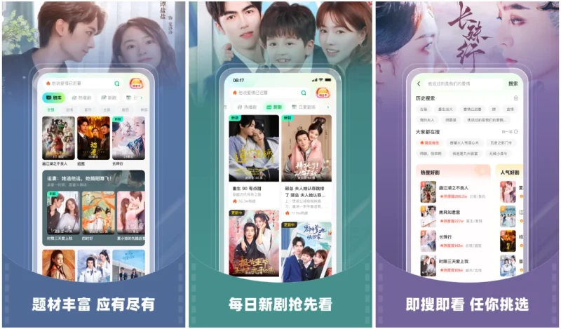 星芽免费短剧 v4.0.1 高级版 热门短剧视频软件，去广告纯净版-大伟资源网