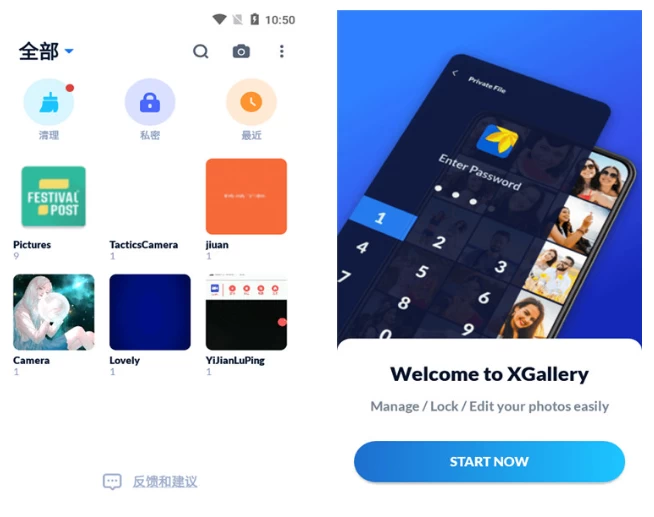 XGallery v2.1.0-大伟资源网
