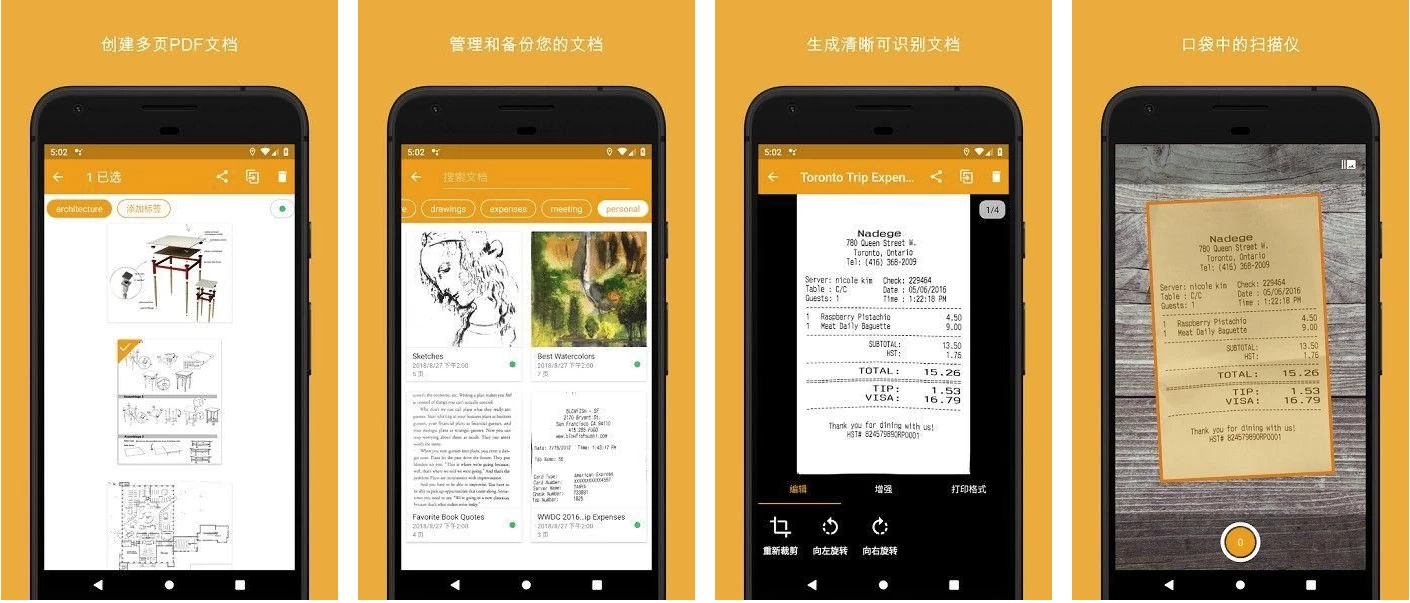 图片[1]-Genius Scan 精灵扫描 v7.40.0 专业版-大伟资源网