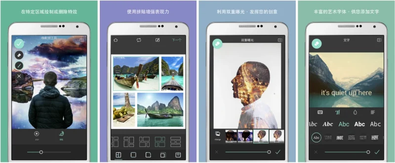 Pixlr Expressv Pixlr照片处理 v3.8.4 b38406 高级版-大伟资源网