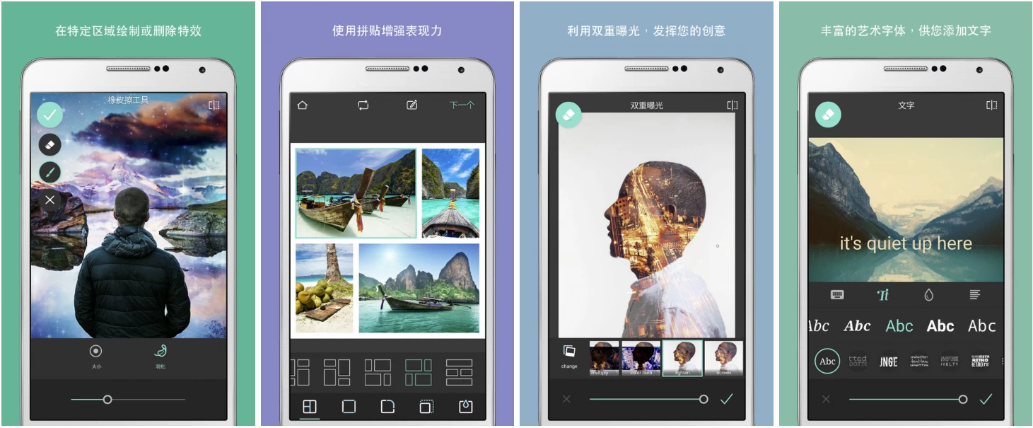 图片[1]-Pixlr Expressv Pixlr照片处理 v3.8.4 b38406 高级版-大伟资源网