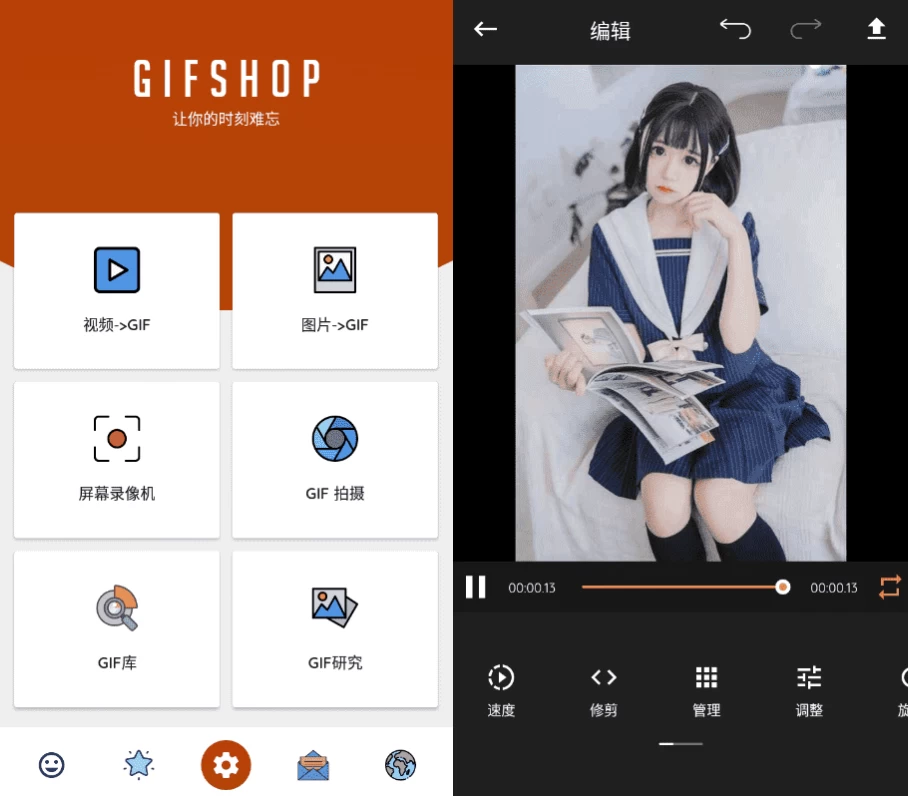图片[1]-GIF Shop 视频转GIF动画制作工具 v3.1.0-大伟资源网