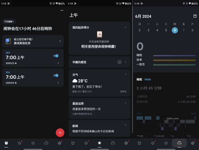 Alarmy 使命闹钟 v26.23.4 高级版-大伟资源网