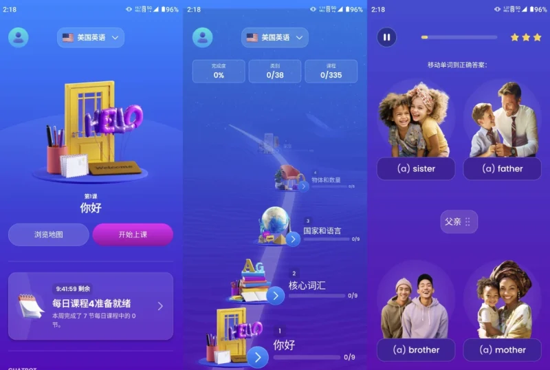 Mondly Languages 语言学习 v10.28.0 高级版-大伟资源网