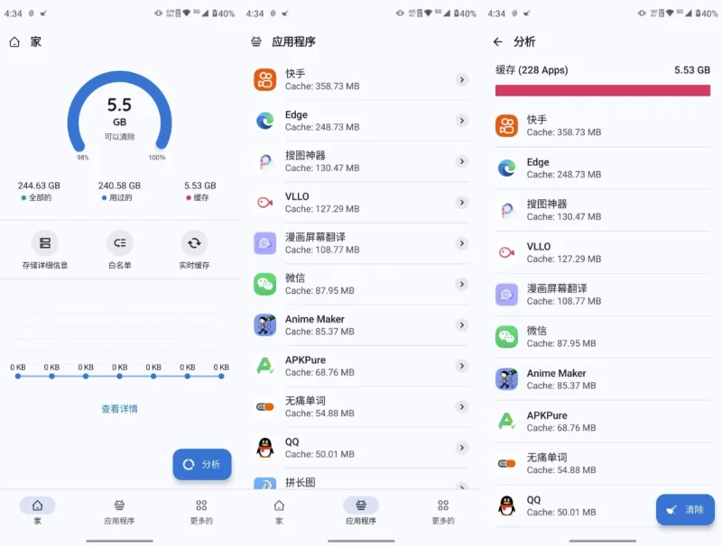 Zero Cleaner 垃圾清理 v26.5.1 高级版-大伟资源网