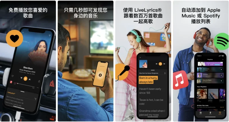 SoundHound 猎曲奇兵 v10.5.7 专业版-大伟资源网