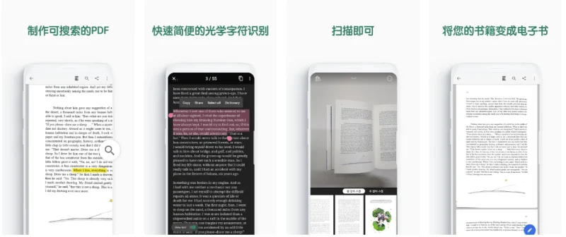 vFlat Scan 书籍扫描仪 v1.15.6.260506 高级版-大伟资源网