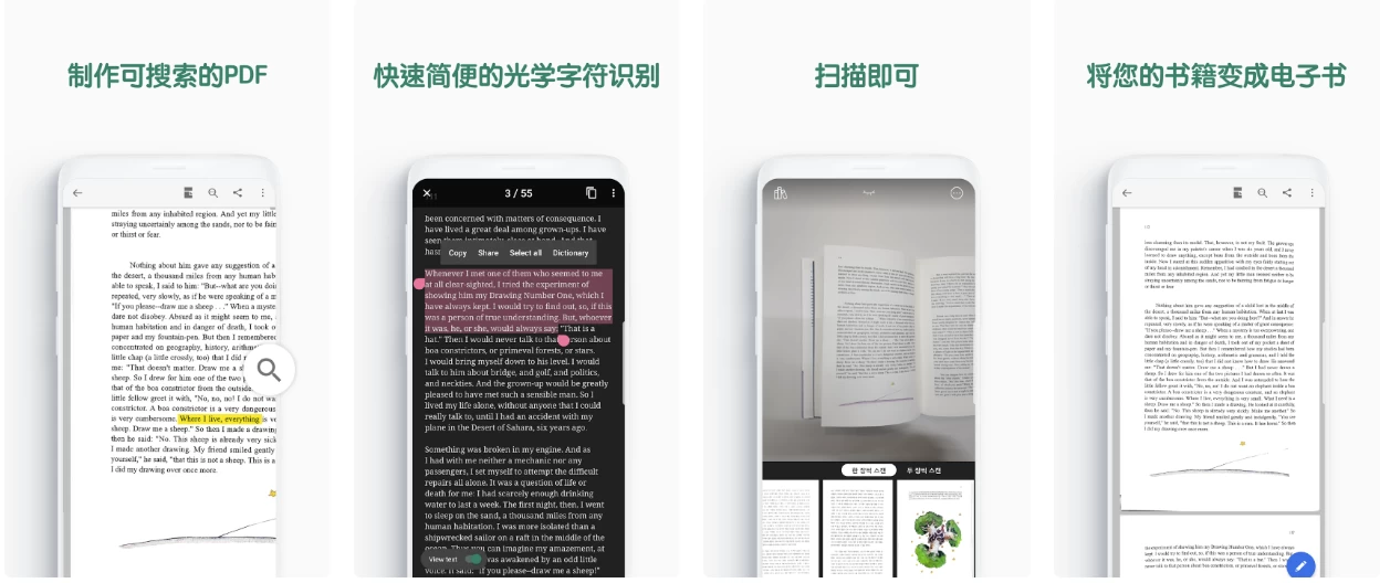 图片[1]-vFlat Scan 书籍扫描仪 v1.15.6.260506 高级版-大伟资源网
