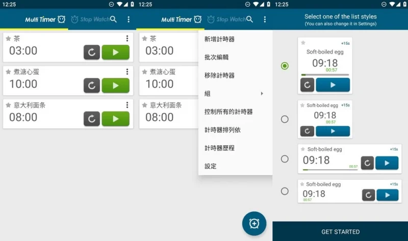 Multi Timer StopWatch 多工计时器 v2.14.9-大伟资源网