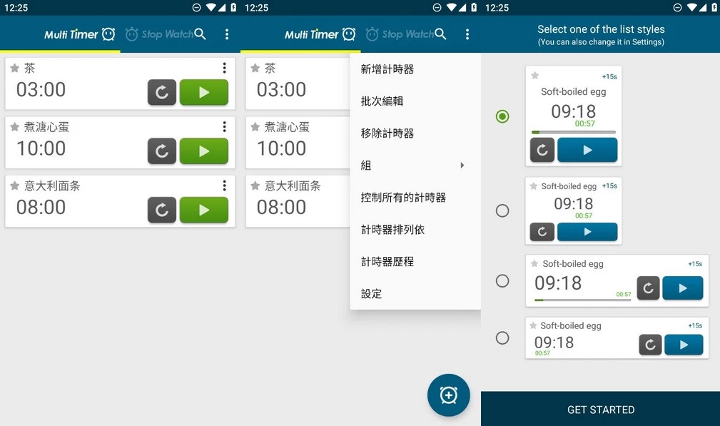 图片[1]-Multi Timer StopWatch 多工计时器 v2.14.9-大伟资源网