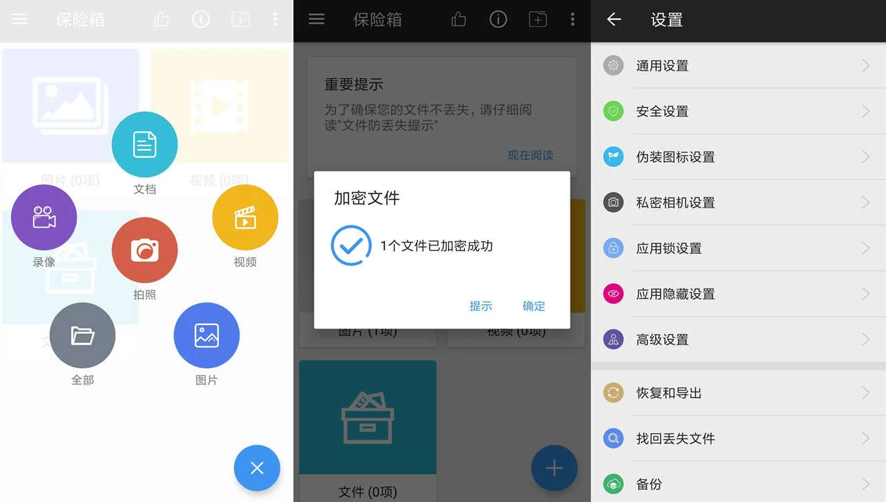 图片[1]-第二空间 v10.6.2 高级版-大伟资源网