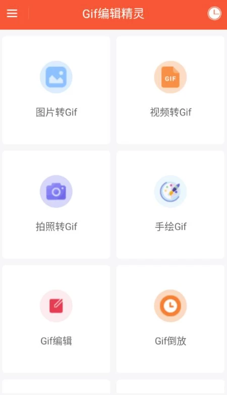 Gif编辑精灵 v1.0.2 高级版-大伟资源网