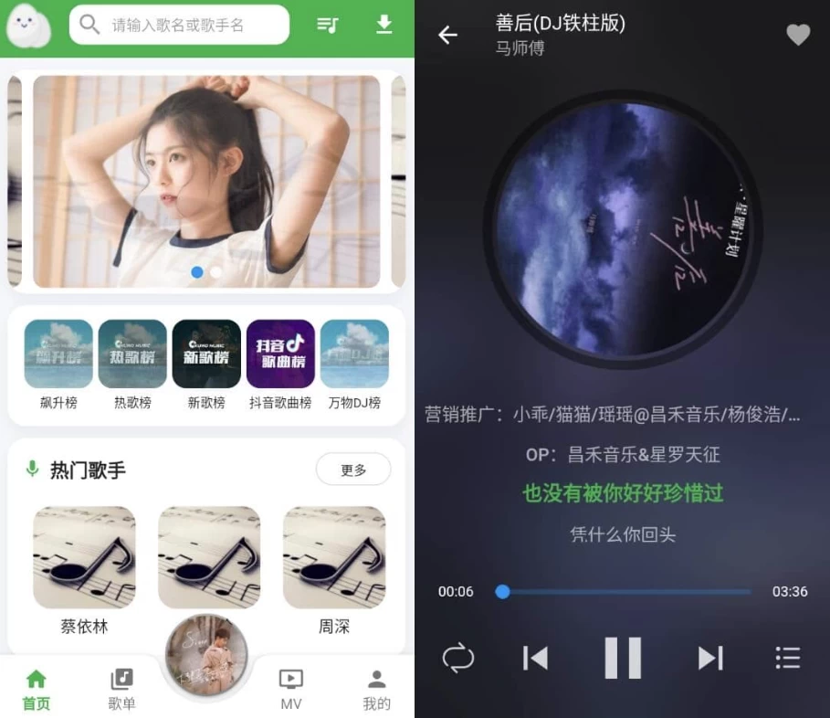 图片[1]-DB音乐 音乐播放器 v4.0.1-大伟资源网