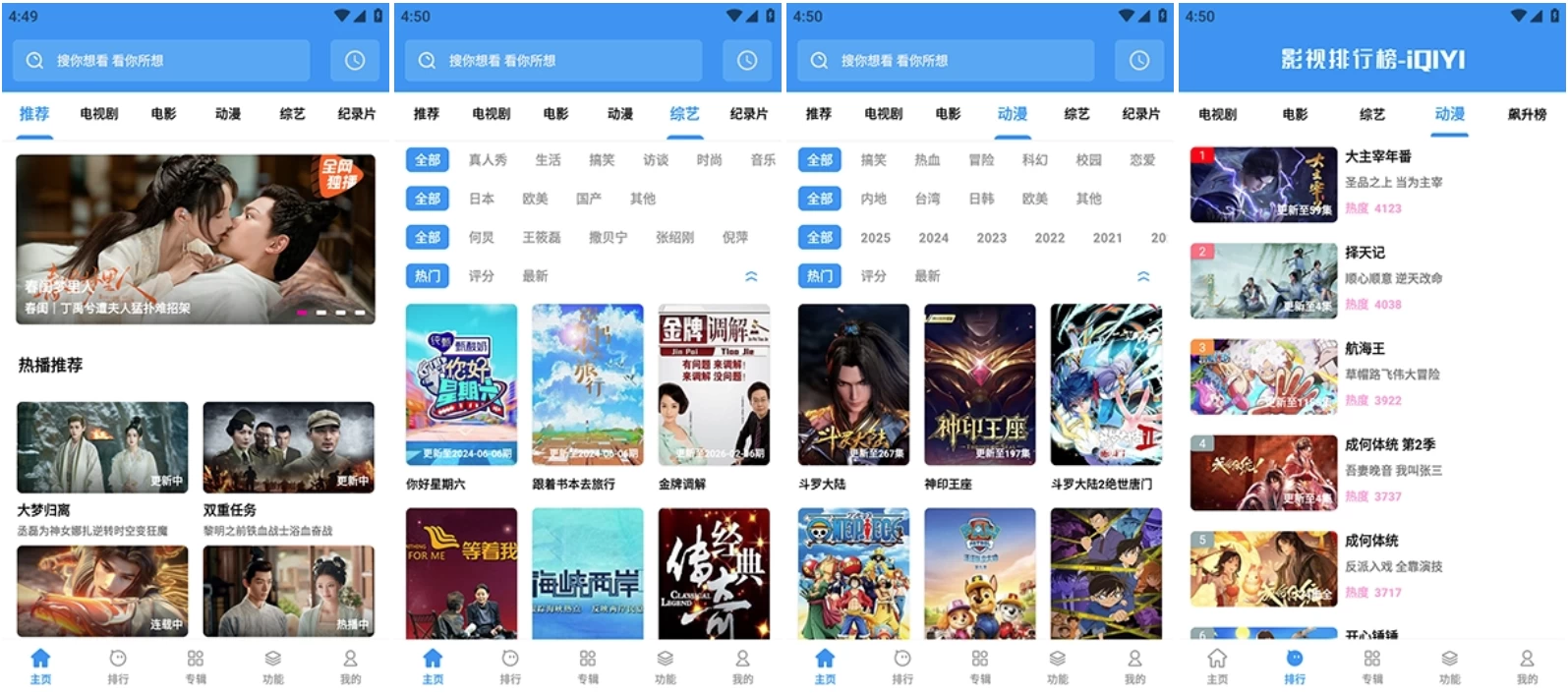 图片[1]-聚合影视 v1.6.0 去广告版 各种影视片源应有尽有-大伟资源网
