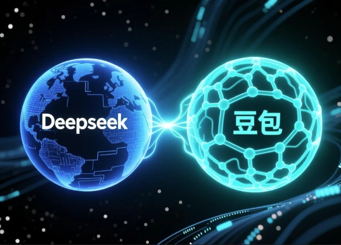 Deepseek+豆包通用智能体，智能体+AI教学-大伟资源网