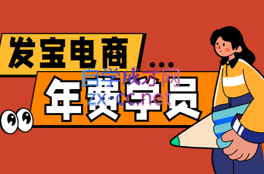 纪主任·拼多多年费会员(更新5月)-大伟资源网
