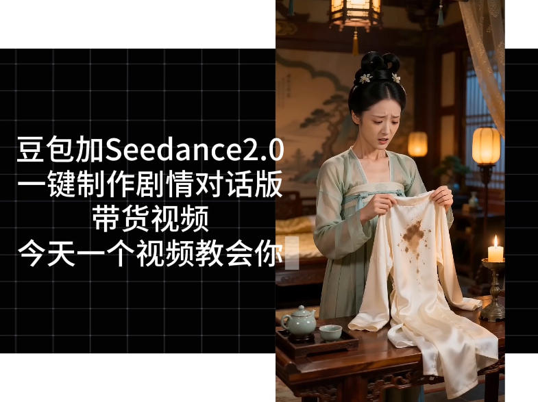 用Coze扣子工作流，我们就能一键制作剧情对话版带货视频，全程无需手动剪辑，从0到1演示搭建过程-大伟资源网