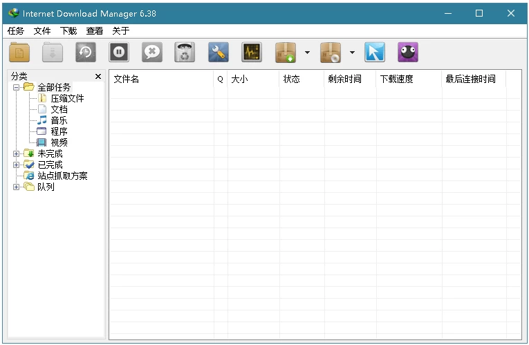 IDM Internet Download Manager 下载利器 v6.43.3 绿色版-大伟资源网