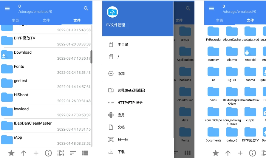 图片[1]-FV File Explorer Pro FV文件管理器 v1.27.31 专业版-大伟资源网