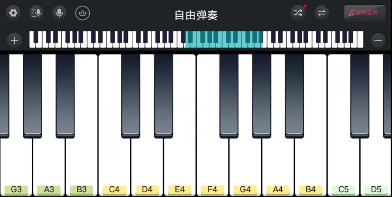 模拟钢琴 v25.5.51 尊享版-大伟资源网