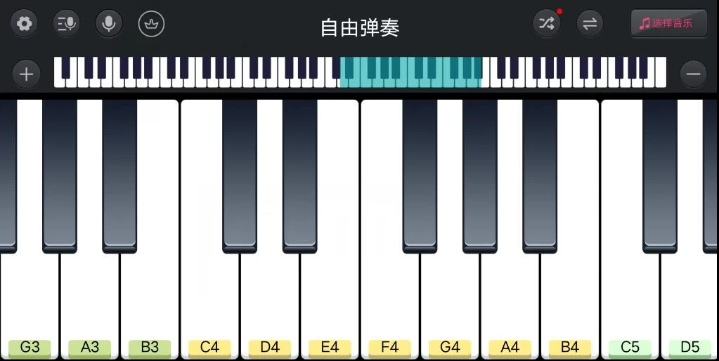 图片[1]-模拟钢琴 v25.5.51 尊享版-大伟资源网