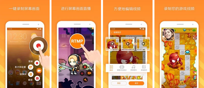 小熊录屏 v2.5.32 会员版，全方位高清录屏专家-大伟资源网