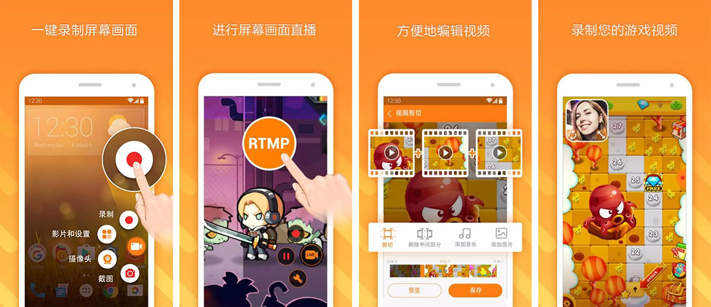 图片[1]-小熊录屏 v2.5.32 会员版，全方位高清录屏专家-大伟资源网
