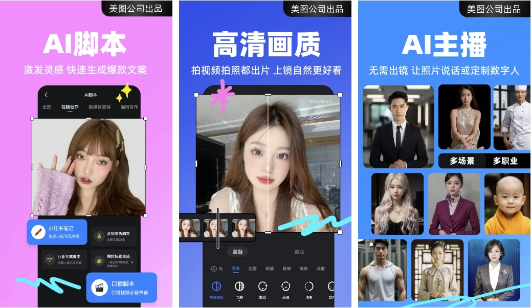 图片[1]-开拍 v4.3.00 高级版-大伟资源网