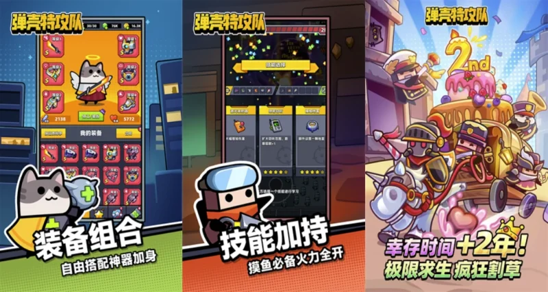 弹壳特攻队 v3.0.1 无限刷装备-大伟资源网