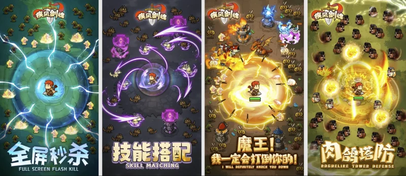 疾风剑魂 v1.3.8 魔改版，开启一场无与伦比的奇幻冒险之旅-大伟资源网