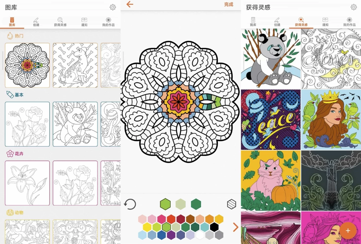 图片[1]-Colorfy v3.39，一款让人上瘾的涂色游戏，对抗焦虑压力，免费无广告-大伟资源网